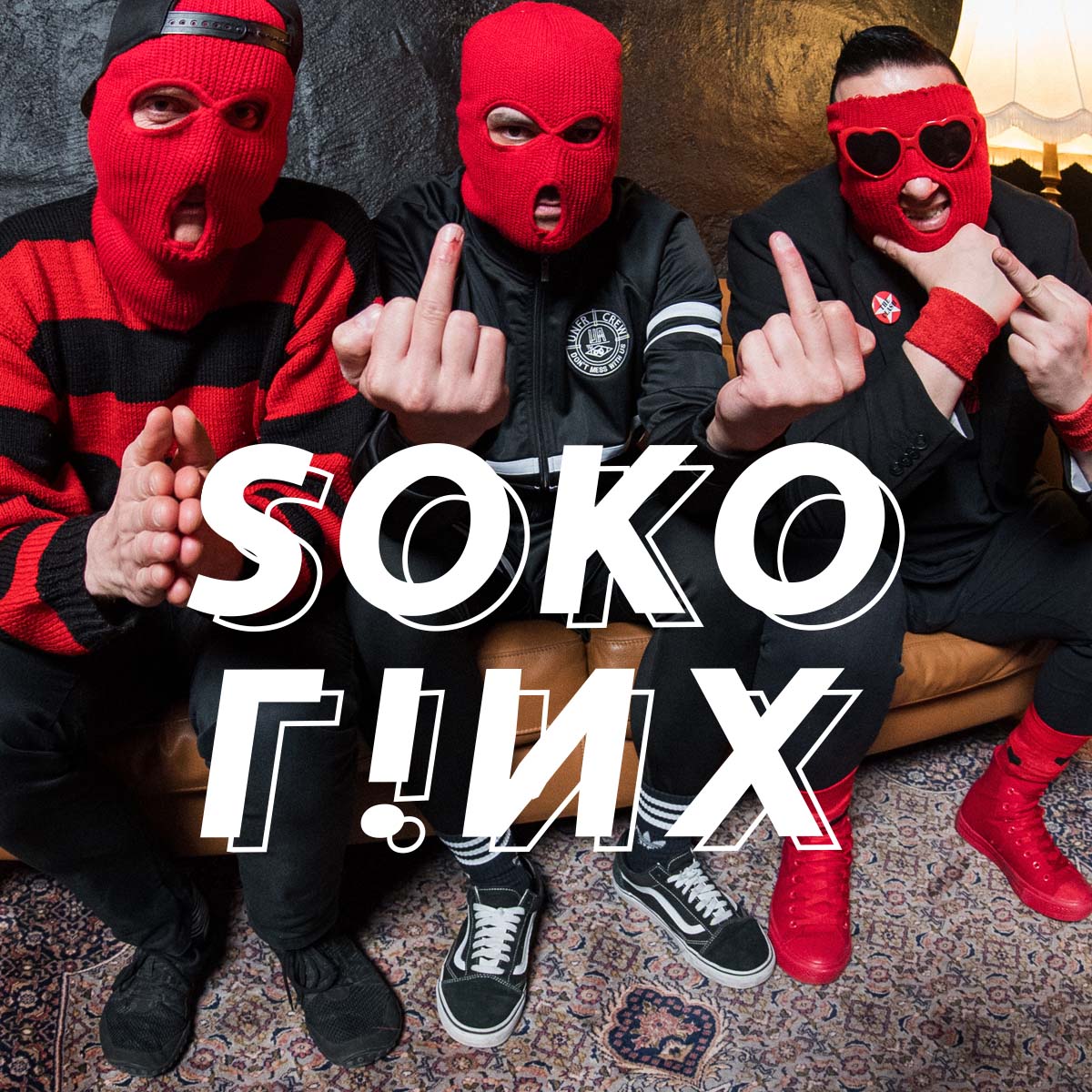 Shop-Kategorie für Musik und Merchandise von SOKO LiNX
